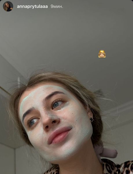 ATACHE Essentielle Reafirming Mask Green Tea - Відновлювальна і заспокійлива маска з екстрактом зеленого чаю AT07 фото