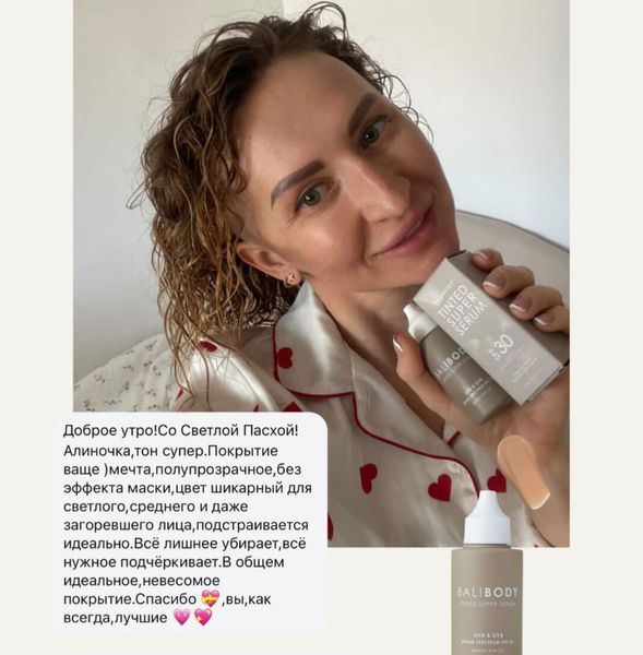 BALI BODY Tinted Super Serum SPF30 Тональна основа для обличчя BB032 фото