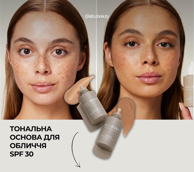 BALI BODY Tinted Super Serum SPF30 Тональна основа для обличчя BB032 фото