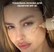 BALI BODY Tinted Super Serum SPF30 Тональна основа для обличчя BB032 фото 7