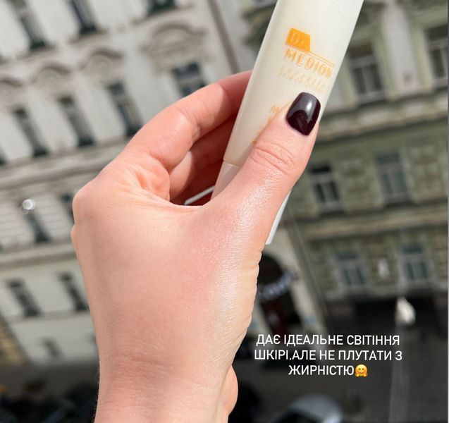 DR. MEDION MOISTURE UV CREAM Зволожуючий крем із захистом SPF 50/РА ++++ DRM008 фото