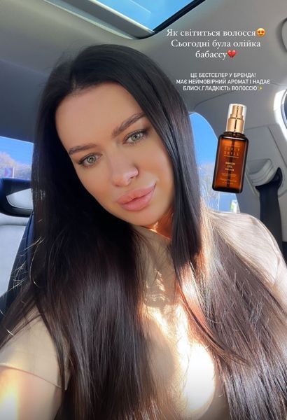 Curly Shyll Babassu oil for hair - Олія бабасу для волосся CRLS35 фото