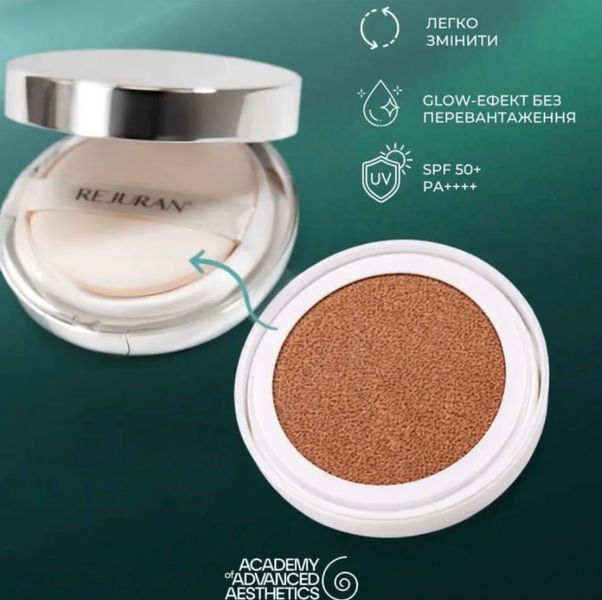 REJURAN Skin Glow Cushion SPF 50+ Refill Змінний блок для мультифункціонального кушона з полінуклеотидами RJR31 фото