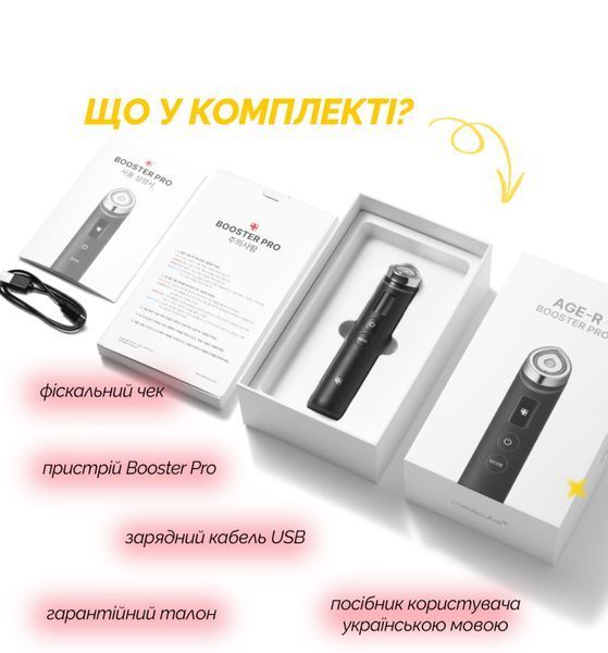Medicube AGE-R Booster Pro Sky Blue Пристрій для електричного неінвазивного мікронідлінгу та звуження пор 6 в 1 MDCB43 фото