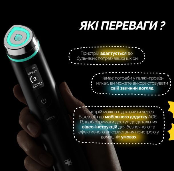 Medicube AGE-R Booster Pro Sky Blue Пристрій для електричного неінвазивного мікронідлінгу та звуження пор 6 в 1 MDCB43 фото