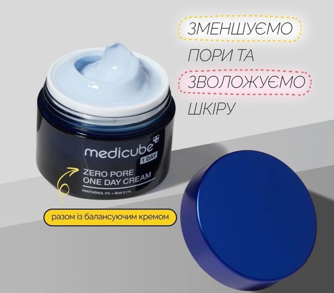 Medicube Zero Pore One Day Cream Зволожувальний балансуючий крем для шкіри з розширеними порами MDCB10 фото