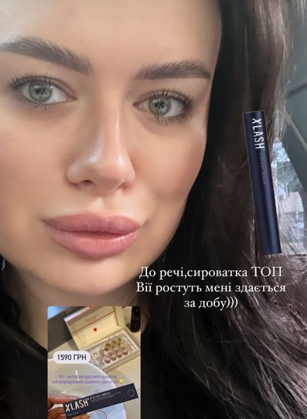 XLASH Eyelash Serum Сироватка для росту вій  XLSH2 фото
