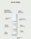 RATED GREEN Real Shea Protein Spray Термозахисний спрей для волосся з протеїнами rtDG00224 фото 4