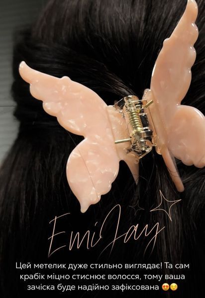 Emi Jay Papillon Clip in Bellini Заколка для волосся EMJ5 фото