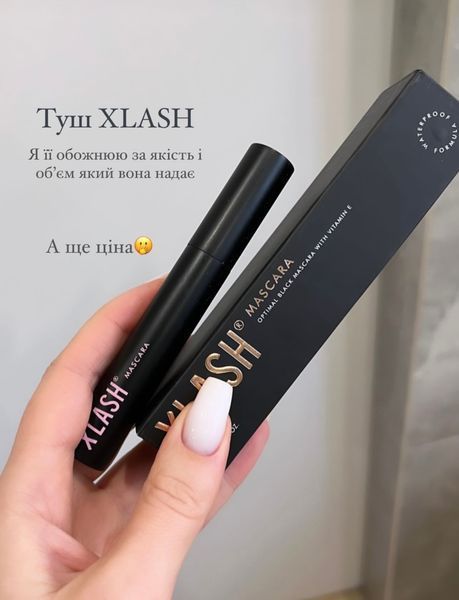 XLASH Mascara Подовжуюча туш для вій з вітамінами XLSH8 фото