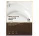 Medicube Deep Peptide Radiance Mask Регенеруюча кремова маска з пептидами  MDCB23 фото 1