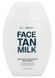 BALI BODY Face Tan Milk -  Молочко автозасмага для обличчя BB043 фото 1