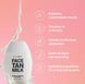 BALI BODY Face Tan Milk -  Молочко автозасмага для обличчя BB043 фото 3
